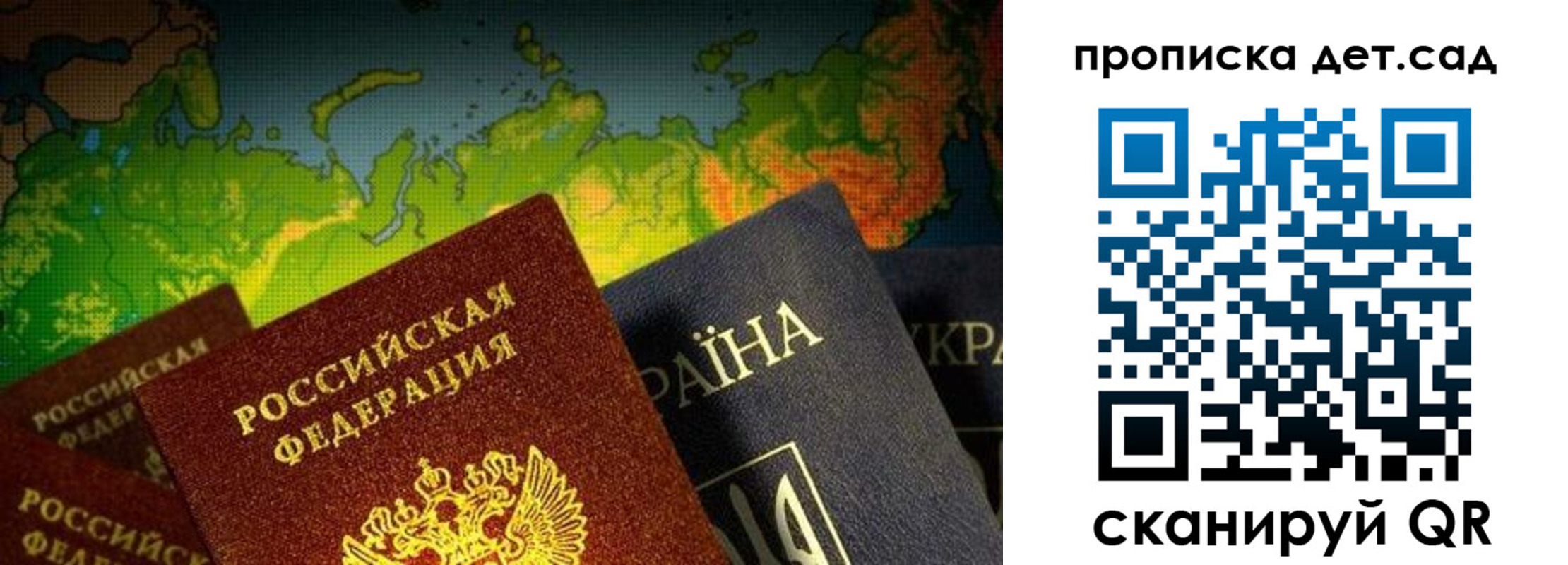 где прописаться в Дагестане