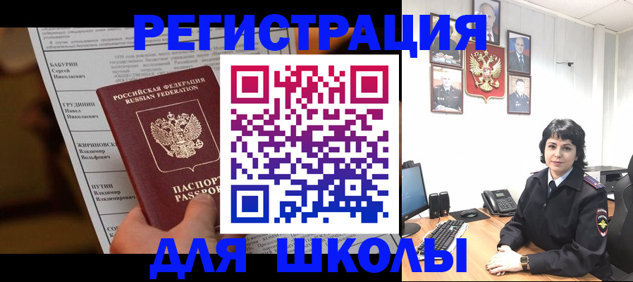 форма 3 в Дагестане